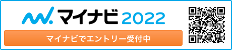 マイナビ2022 (株)メイスイ／(株)メイスイホールディングス マイナビでエントリー受付中